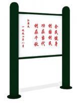 QX-085A Sign Board $99-$399/set