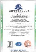 ISO environmental certification