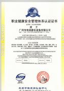 ISO Certification Occupational Health